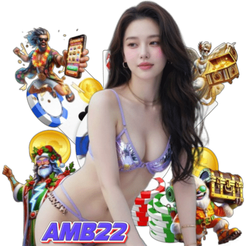 amb22 แตกง่าย